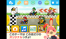 画像ギャラリー No.016のサムネイル画像 / クレーンゲームの要領で3DSのHOMEメニューをデコるバッジを狙える。3DSダウンロードソフト「バッジとれ〜るセンター」の配信が本日スタート