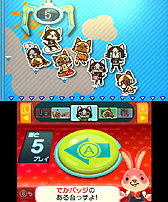 画像ギャラリー No.004のサムネイル画像 / 3DS「バッジとれ〜るセンター」と「モンスターハンター」がコラボ。「MHX」の新モンスターやアイルー達などのバッジを狙える新台が追加