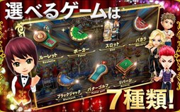 東京カジノプロジェクト