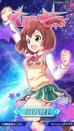 ���������꡼ No.001�Υ���ͥ������ / �İ��������ҤȤΥ����󥷥åפ�ڤ����Ȥפ˥�������Υ��������RPG���֥Хȥ륬���� �ϥ���������ץץ쥤��ݡ���