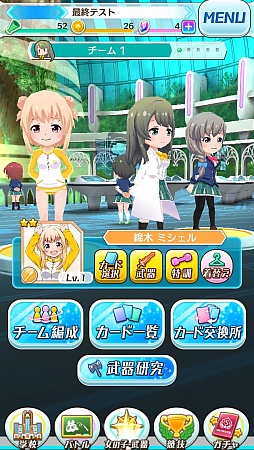 ���������꡼ No.009�Υ���ͥ������ / �İ��������ҤȤΥ����󥷥åפ�ڤ����Ȥפ˥�������Υ��������RPG���֥Хȥ륬���� �ϥ���������ץץ쥤��ݡ���