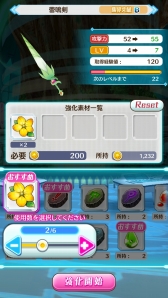 ���������꡼ No.012�Υ���ͥ������ / �İ��������ҤȤΥ����󥷥åפ�ڤ����Ȥפ˥�������Υ��������RPG���֥Хȥ륬���� �ϥ���������ץץ쥤��ݡ���