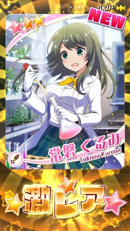 ���������꡼ No.016�Υ���ͥ������ / �İ��������ҤȤΥ����󥷥åפ�ڤ����Ȥפ˥�������Υ��������RPG���֥Хȥ륬���� �ϥ���������ץץ쥤��ݡ���