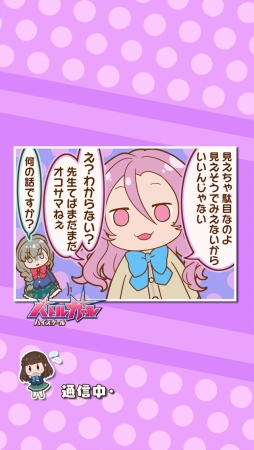 ���������꡼ No.017�Υ���ͥ������ / �İ��������ҤȤΥ����󥷥åפ�ڤ����Ȥפ˥�������Υ��������RPG���֥Хȥ륬���� �ϥ���������ץץ쥤��ݡ���