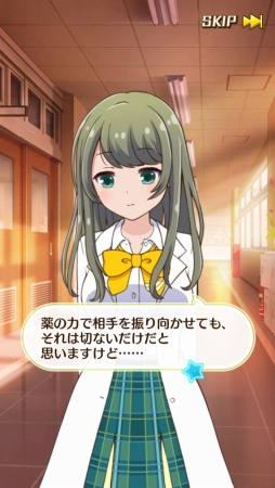 ���������꡼ No.019�Υ���ͥ������ / �İ��������ҤȤΥ����󥷥åפ�ڤ����Ȥפ˥�������Υ��������RPG���֥Хȥ륬���� �ϥ���������ץץ쥤��ݡ���