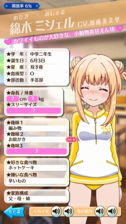 ���������꡼ No.030�Υ���ͥ������ / �İ��������ҤȤΥ����󥷥åפ�ڤ����Ȥפ˥�������Υ��������RPG���֥Хȥ륬���� �ϥ���������ץץ쥤��ݡ���