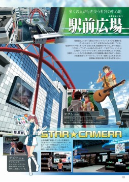 画像ギャラリー No.004のサムネイル画像 / 「東亰ザナドゥ」4コマ連載開始。ファルコムマガジン2015 vol.4本日配布