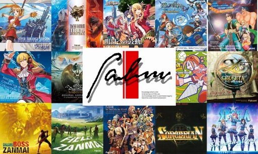 画像ギャラリー No.001のサムネイル画像 / 日本ファルコム,音楽配信サービスへ「イース」の楽曲など4591曲を提供開始