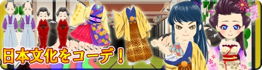 画像ギャラリー No.004のサムネイル画像 / 「農園婚活」日本の文化を楽しむ「さくら舞うキャンペーン」を実施