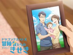 「ドラゴンクエストX」の映像化プロジェクト「冒険者たちのきせき」が始動。第1弾のオリジナルアニメ「名前の想い」が公式サイトで公開