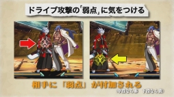 画像ギャラリー No.005のサムネイル画像 / 格ゲー教育番組「植田教授の格ゲーアカデミー」の第5回が本日19時配信