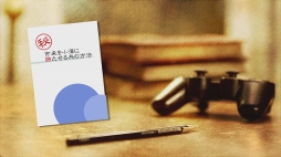 画像ギャラリー No.008のサムネイル画像 / 格ゲー教育番組「植田教授の格ゲーアカデミー」の第5回が本日19時配信