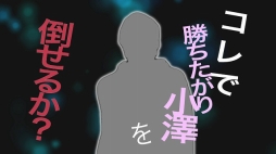 画像ギャラリー No.009のサムネイル画像 / 格ゲー教育番組「植田教授の格ゲーアカデミー」の第5回が本日19時配信