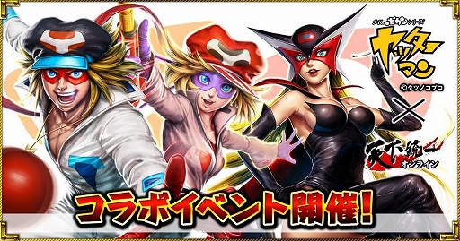 ���������꡼ No.001�Υ���ͥ������ / ��ŷ�����쥪��饤��ס��֥�����ܥ��󥷥꡼�� ��å����ޥ�פȤΥ���ܥ����ڡ��󤬳���