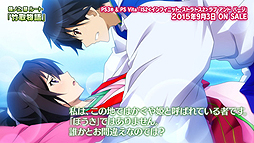 画像ギャラリー No.003のサムネイル画像 / 「IS2 ラブ アンド パージ」,キャラピックアップムービー“箒編”と,コミュニケーションモードのプレイムービー“セシリア編”が公開