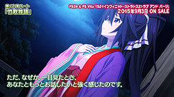 画像ギャラリー No.004のサムネイル画像 / 「IS2 ラブ アンド パージ」,キャラピックアップムービー“箒編”と,コミュニケーションモードのプレイムービー“セシリア編”が公開