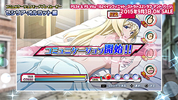 画像ギャラリー No.006のサムネイル画像 / 「IS2 ラブ アンド パージ」,キャラピックアップムービー“箒編”と,コミュニケーションモードのプレイムービー“セシリア編”が公開