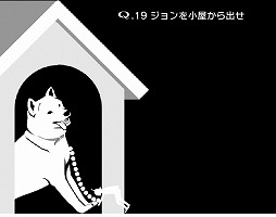 画像ギャラリー No.009のサムネイル画像 / パズルアプリ「Q」,“ヒーロー”にまつわる20問の新問題が登場
