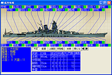 画像ギャラリー No.004のサムネイル画像 / 「激闘!八八艦隊海戦史DX文庫版」が2月13日に発売。最新OSのサポートに加え,「大和」「アイオワ」といったボーナスユニットを追加収録