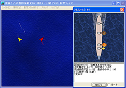 画像ギャラリー No.005のサムネイル画像 / 「激闘!八八艦隊海戦史DX文庫版」が2月13日に発売。最新OSのサポートに加え,「大和」「アイオワ」といったボーナスユニットを追加収録