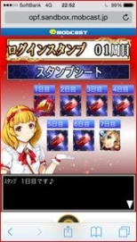 ���������꡼ No.007�Υ���ͥ������ / �ְۼ��Ʈ�� in JAPAN 2��1��ܥ����ӥ����ϡ�������Ͽ�ǥ쥢����������