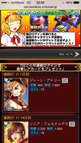 ���������꡼ No.011�Υ���ͥ������ / �ְۼ��Ʈ�� in JAPAN 2��1��ܥ����ӥ����ϡ�������Ͽ�ǥ쥢����������