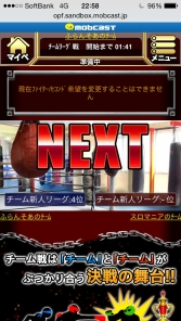 ���������꡼ No.014�Υ���ͥ������ / �ְۼ��Ʈ�� in JAPAN 2��1��ܥ����ӥ����ϡ�������Ͽ�ǥ쥢����������