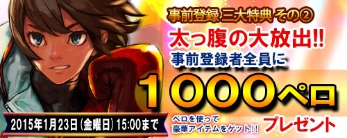 ���������꡼ No.001�Υ���ͥ������ / �ְۼ��Ʈ�� in JAPAN 2�׻�����Ͽ������档������ŵ��ץ쥼���