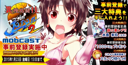 ���������꡼ No.002�Υ���ͥ������ / �ְۼ��Ʈ�� in JAPAN 2�׻�����Ͽ������档������ŵ��ץ쥼���