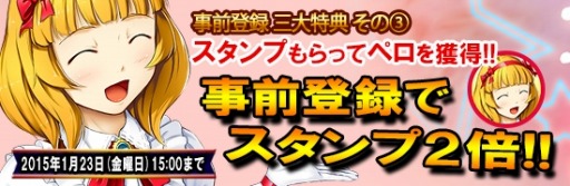 ���������꡼ No.003�Υ���ͥ������ / �ְۼ��Ʈ�� in JAPAN 2�׻�����Ͽ������档������ŵ��ץ쥼���