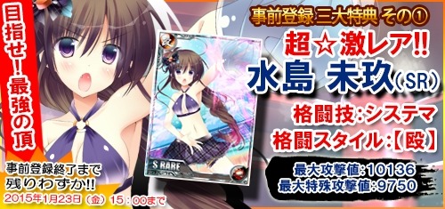 ���������꡼ No.004�Υ���ͥ������ / �ְۼ��Ʈ�� in JAPAN 2�׻�����Ͽ������档������ŵ��ץ쥼���