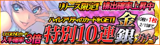 ���������꡼ No.004�Υ���ͥ������ / �ְۼ��Ʈ�� ��� JAPAN2�פ�mobcast���ۿ��򳫻ϡ���ǰ���٥�Ȥ�»�