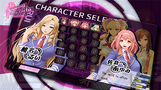 PVMahjong Pretty Girls Battle