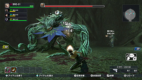 ���������꡼ No.010�Υ���ͥ������ / �Х�ʥ��PROJECT TREASURE�ץ�����ˤ��Wii U���������LOST REAVERS�פκǿ�PV�������������ץ�¥ƥ����Ǥ�����ۿ��Ȥʤ�����