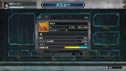 ���������꡼ No.003�Υ���ͥ������ / ��LOST REAVERS�פ�Ver.1.1.0�˥��åץǡ��ȡ��и��;徺���٥�Ȥ�»�