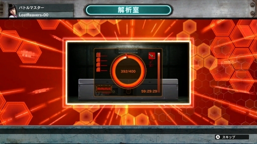 ���������꡼ No.004�Υ���ͥ������ / ��LOST REAVERS�ס�����Ψ���å׽��֤�»ܡ������������ɲä�