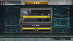 ���������꡼ No.005�Υ���ͥ������ / ��LOST REAVERS�ס��ߥå����Υ���������������åס���������3��23��13��29�ޤ�