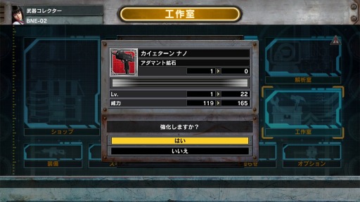 ���������꡼ No.004�Υ���ͥ������ / ��LOST REAVERS��5���ְʾ�Υ�������ǥ����ޥ�ȹ��Ф�ץ쥼���