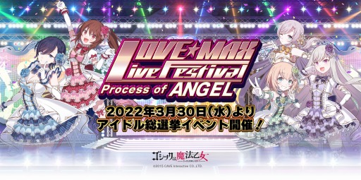 ꡼ No.001Υͥ / ֥åˡ7ǯǰ٥ȡLOVEMAX LIVE եƥХProcess of Angelɼ»