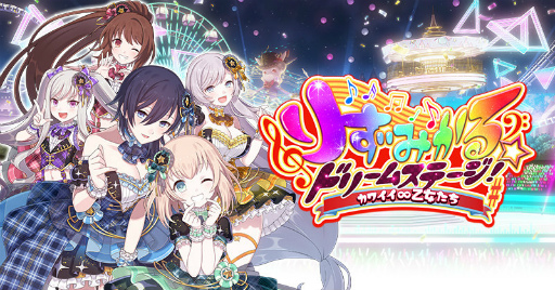 画像ギャラリー No.010のサムネイル画像 / 「ごまおつ」8周年の最大888連無料ガチャなどを開催