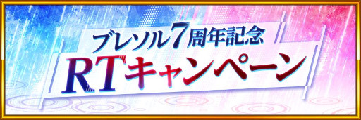 ꡼ No.008Υͥ / BLEACH Brave Soulsסȥ֥쥽7ǯǰڡɤ723鳫