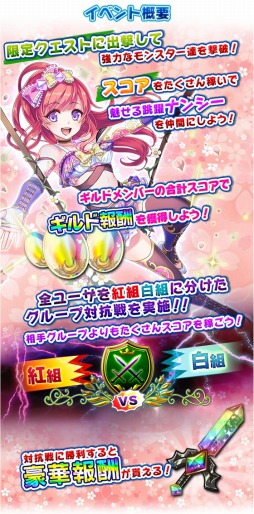 画像ギャラリー No.010のサムネイル画像 / 「オオカミ姫」で5th Anniversary超感謝祭が本日より開催。毎日5連無料のオオカミフェスも