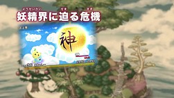 画像ギャラリー No.006のサムネイル画像 / 「梨汁ブシャー!! ふなっしー VS DRAGONS」プロモーション映像を公開。ムシドラゴン達との戦闘システムをふなっしーのアクションを交えて解説