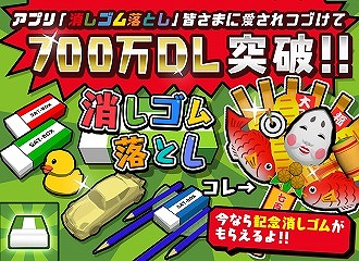꡼ No.001Υͥ / ־äȤפ700DLˡץǻѤǤ뵭ǰä˥ץ쥼