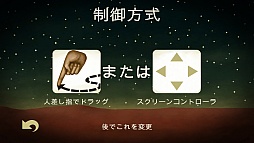 画像ギャラリー No.002のサムネイル画像 / 心地よい眠りのため,夢の世界で奮闘。スマホ向けパズルアクション「Back to Bed」を紹介する「(ほぼ)日刊スマホゲーム通信」第740回