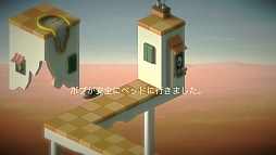 画像ギャラリー No.003のサムネイル画像 / 心地よい眠りのため,夢の世界で奮闘。スマホ向けパズルアクション「Back to Bed」を紹介する「(ほぼ)日刊スマホゲーム通信」第740回