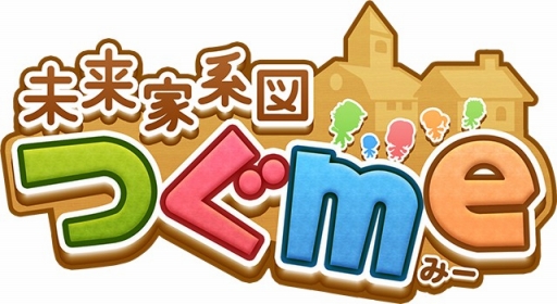 画像ギャラリー No.005のサムネイル画像 / 「未来家系図 つぐme」が100万DL達成。毎日クリスタルを配布するキャンペーン