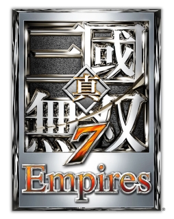 画像ギャラリー No.002のサムネイル画像 / 「真・三國無双7 Empires」のPC版が2月27日に発売。コンシューマー版で無料配信されたDLCを一部収録
