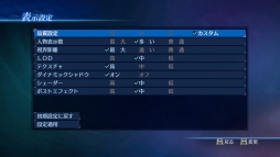 画像ギャラリー No.003のサムネイル画像 / 「真・三國無双7 Empires」のPC版が2月27日に発売。コンシューマー版で無料配信されたDLCを一部収録