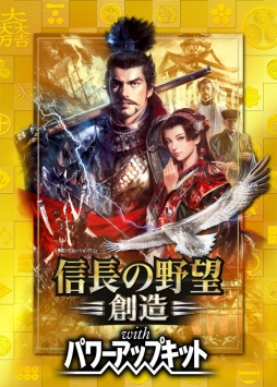 画像ギャラリー No.009のサムネイル画像 / Steamにて「DoA5 Last Round」などのコーエーテクモ5タイトルが割引